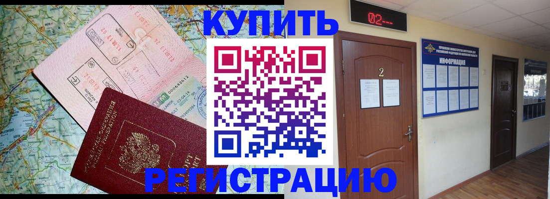 временная прописка по договору в Мордовии